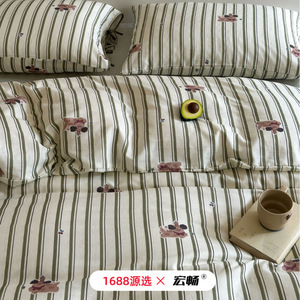 1688 - Product Image 4