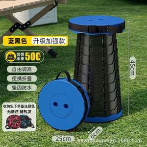 Portable Modern Nylon Bag Pad Foldable Retractable Collapsible Stool <b>Telescopic</b> Retractable Easy Carry High Load Capacity School - Product Image 5