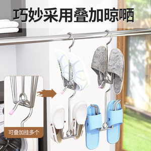 Stainless Steel U Shaped Shoe <b>Rack</b> Reinforced Hanging Drying <b>Rack</b> For Balcony Dormitory Mobile Design - Product Image 5