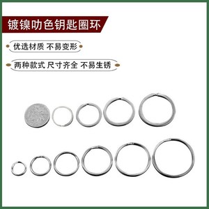 Anillos para Llaves de Acero Inoxidable, Accesorios Redondos de Metal para Llaveros, Modernos, Sencillos y Resistentes, Piezas para Llaveros 386479 - Product Image 2