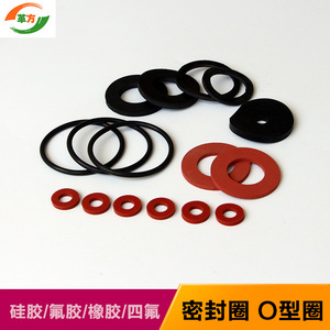 Leather Silicone Gasket Flat Sealing Rings Custom Size For Mechanical Applications - Product Image 2