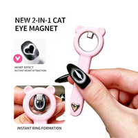Outil magnétique puissant 2 en 1 en forme d'ours pour effet œil de chat et cœur, double extrémité, pour DIY effet trou noir et ongles en forme de cœur creux