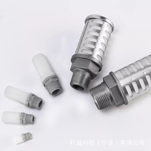 Silencieux pneumatique pour échappement, type résine AN1001 20 02, filtre silencieux - Product Image 3
