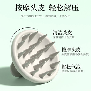 Silicone Scalp <b>Massage</b> Hair Brush 1.5cm Spikes For <b>Head</b> Relief And Cleaning - Product Image 5