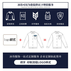 Vêtements de travail en pur coton à manches longues avec bande réfléchissante, uniforme rouge pour la réparation automobile, la station-service, vêtements de protection du travail - Product Image 5