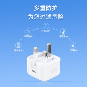 Chargeur PD 20W compatible avec le chargeur Apple iPhone 16, charge rapide Samsung, certifié UKCA, charge rapide standard britannique 20W - Product Image 1