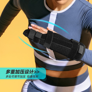 Ayarlanabilir sıkıştırma parmak tutucu koruyucu Brace spor bilek başparmak eller artrit atel destek koruyucu güvenlik - Product Image 3