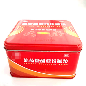 Metal Gift Tin Box Love Heart Shaped Wedding Candy Cookie Chocolate Packaging