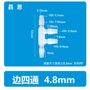 Conector Flexible de Cuatro Vías de 3/16 4.8MM, Distribuidor de Agua de Plástico, Accesorios Esenciales para Acuarios con Conector de Grifo y Manguera - Product Image 3