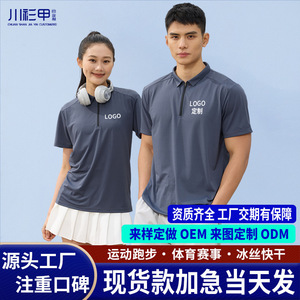 Polo à manches courtes personnalisé, blanc pur, 100% polyester, uniforme de travail unisexe, t-shirt promotionnel - Product Image 5