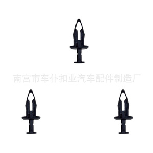 Smooth Sailing B200 <b>Bumper</b> Cover <b>Clip</b> 42.5mm For General Vehicles - Product Image 3