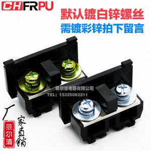 Bloque de Terminales Chfrpu Tbr-100, 100A, 600Vac, Riel DIN, Tornillo, Cobre, Industrial - Product Image 3