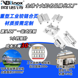 Arno Stainless Steel Hinges 4mm Thickness 35mm Cup Diameter Concealed Hinge Furniture Hardware Accessory - Product Image 4