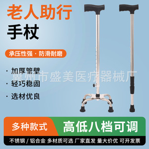 Canne de marche Lin Shengmei légère, télescopique, antidérapante, réglable, à une seule jambe, pour personnes âgées - Product Image 4