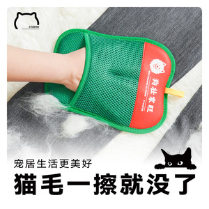 Gant de dépoussiérage pour animaux Xiaozhuren avec surface de brosse recouverte de caoutchouc pour chiens de taille moyenne - Product Image 2