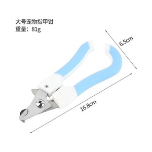 <b>Pet</b> Nail <b>Clippers</b> Stainless Steel Large Size <b>For</b> Dogs And Cats Grooming Tool - Product Image 1