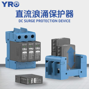 Dispositif de protection contre les surtensions YRO 1000V DC 40kA Type T2 Installation sur rail de guidage Protection contre la foudre photovoltaïque - Product Image 3