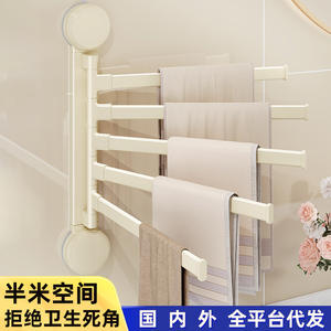 Toallero Plegable de Aleación de Aluminio con 4 Barras, Montaje por Succión, Giratorio, para Esquina de Baño, Diseño Minimalista - Product Image 2