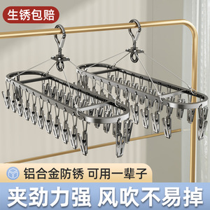 Stainless Steel And Aluminum Alloy Sock Drying Rack With Multiple <b>Clips</b> Round Shape For Home Use - Product Image 5