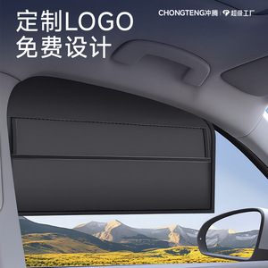 Cortina Lateral Magnética para Coche, Vinilo Negro Opaco, Ajuste Universal, Protección Solar de Verano con Bolsillos - Product Image 2