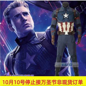 Marvel Movie Props 1 Uniform COSPLAY <span class=keywords><strong>Thor</strong></span>'s Hammer <span class=keywords><strong>America</strong></span> Shield Avenger <span class=keywords><strong>Captain</strong></span> Movie Costumes Homme Anime Character - Product Image 2