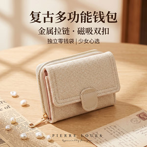 Pierre Loues Women's Retro <b>Wallet</b> With Metal Zip And Magnetic Clasp Multi <b>Card</b> <b>Holder</b> Small Coin Purse <b>For</b> Everyday Use - Product Image 1