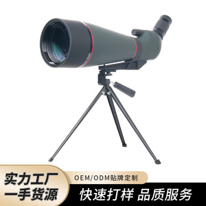 Monocular 25-75X100 con Lente Óptica de Alta Potencia y Zoom para Observación de la Naturaleza al Aire Libre, Telescopio para Observación de Aves con Trípode - Product Image 4