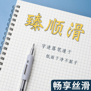 ปากกาเจลแบบกด Deli Zhenshun S128 หัวกระสุน 0.5 มม. สีดำ สำหรับเขียนทั่วไป - Product Image 4