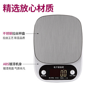 Balance de cuisine en acier inoxydable 10 kg, balance numérique pour la pâtisserie, les aliments et les médicaments, avec alimentation par piles - Product Image 3