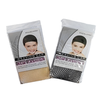 Bonnet de perruque en nylon élastique de haute qualité, maille extensible, outil d'extension de cheveux, dentelle noire/beige