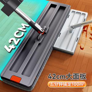 E42 Flat <b>Mop</b> Microfiber Rectangular Hook <b>And</b> Loop Fastener Wet Dry Dual Use 2025 New Design - Product Image 2