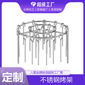 Rejilla para freír al aire libre de acero inoxidable, redonda de doble capa, duradera, para brochetas de barbacoa, uso doméstico - Product Image 4