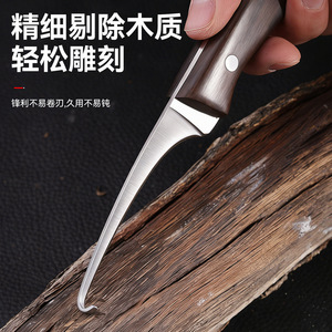 Professional Wood Carving Knife Stainless Steel Agarwood Handle Sharp Durable For Woodworking Craft Detailing - Product Image 3