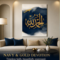 Décoration Murale Calligraphie Arabe Islamique Or Marine – Dix Motifs sur Toile – Idéal pour Salle de Prière, Ramadan, Salon et Intérieur de Maison