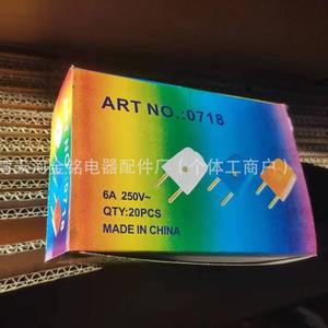 Adaptador de Viaje Golden Ming 16A0718, Enchufe Europeo Universal, Material ABS, Diseño de Bloqueo de Color, para Comercio Exterior - Product Image 4