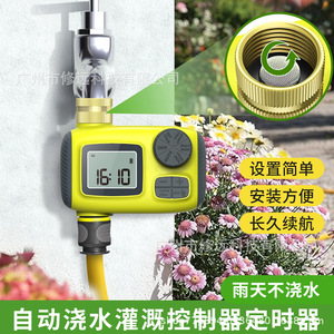 Garden Water <b>Timer</b> Digital Automatic Single Valve Irrigation Controller For Lawn And Greenhouse Planting - Product Image 5