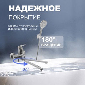 Robinet de Douche et Mélangeur de Baignoire Multifonctionnel à Long Bec, Design Moderne en Acier Inoxydable - Product Image 3