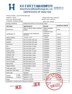 <span class=keywords><strong>GSH</strong></span> Reduziertes Glutathion Kosmetisches Hautaufhellungspulver CAS 70-18-8 Glutathion - Product Image 6