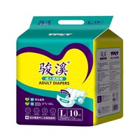Couches hypoallergéniques Junxi pour adultes seniors, pour hommes et femmes âgés, vente en gros