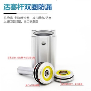 กระบอกลมนิวแมติก Qingze รุ่น CQ2B40X25 แบบบาง ตัวเรือนอะลูมิเนียม - Product Image 3