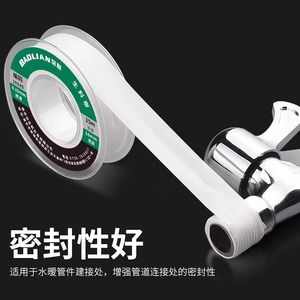 เทปพันกันรั่ว BaoLian PTFE ขนาด 15 ม. 16 มม. สำหรับก๊อกน้ำและท่อ - Product Image 2