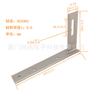 Support de montage solaire 223x120mm en acier SUS304, crochet de toit réglable pour système photovoltaïque - Product Image 1