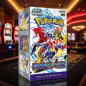Caja de Sobres Pokémon Raging Surf, Juego de Cartas Coleccionables Coreanas, Cartas Coleccionables de Anime Popular, Selladas de Fábrica, Papel a Todo Color, Regalo - Product Image 1