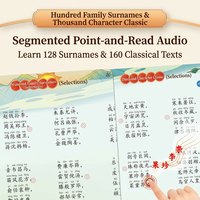 Livre sonore personnalisé pour enfants avec boutons, livre audio pour bébés, apprentissage de l'anglais, livres cartonnés