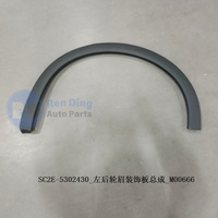 Nouvel ensemble de garnitures de passage de roue arrière gauche et droite d'origine 13186508-00 13186501-00 SC2E-5302430 SC2E-5302440 pour BYD YUAN PLUS ATTO 3