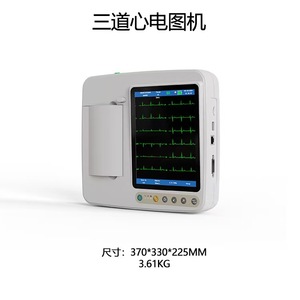 Portable Touchscreen ECG Machine 3 6 Channel Built In Battery For Clinic Hospital Use Ce Certified - Product Image 5