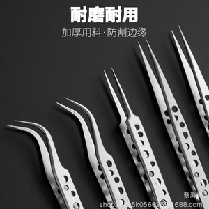 Custom-made thickened stainless steel hollow tweezers, <b>sandblasting</b> tweezers, polishing heads, 2MM pointed, curved, perforated - Product Image 5