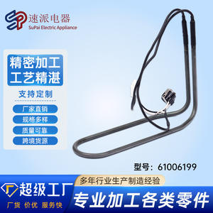 Refrigerator Defrost <b>Heater</b> 61006199 Electric Copper Replacement Part High <b>Efficiency</b> - Product Image 5