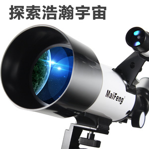 กล้องโทรทรรศน์แบบหักเหแสง Maifeng รุ่น 40070 ขนาดใหญ่ สำหรับดูดาว เหมาะสำหรับเด็กและนักเรียน - Product Image 4