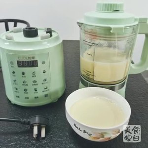 Licuadora Portátil Multifuncional Silenciosa de 1200 ml para Leche de Soya, Batidos y Alimentos para Bebés, con Contenedor de Vidrio y Función de Mantener Caliente por 24 Horas - Product Image 1